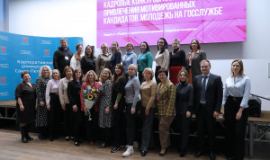 Второй модуль программы Мастерской управления «Сенеж» прошел в Корпуниверситете Петербурга