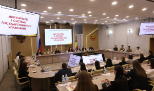 Администрация Главы Чувашии провела День карьеры в системе госуправления
